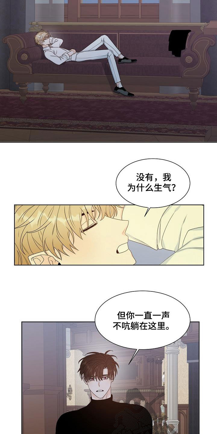 第39话7