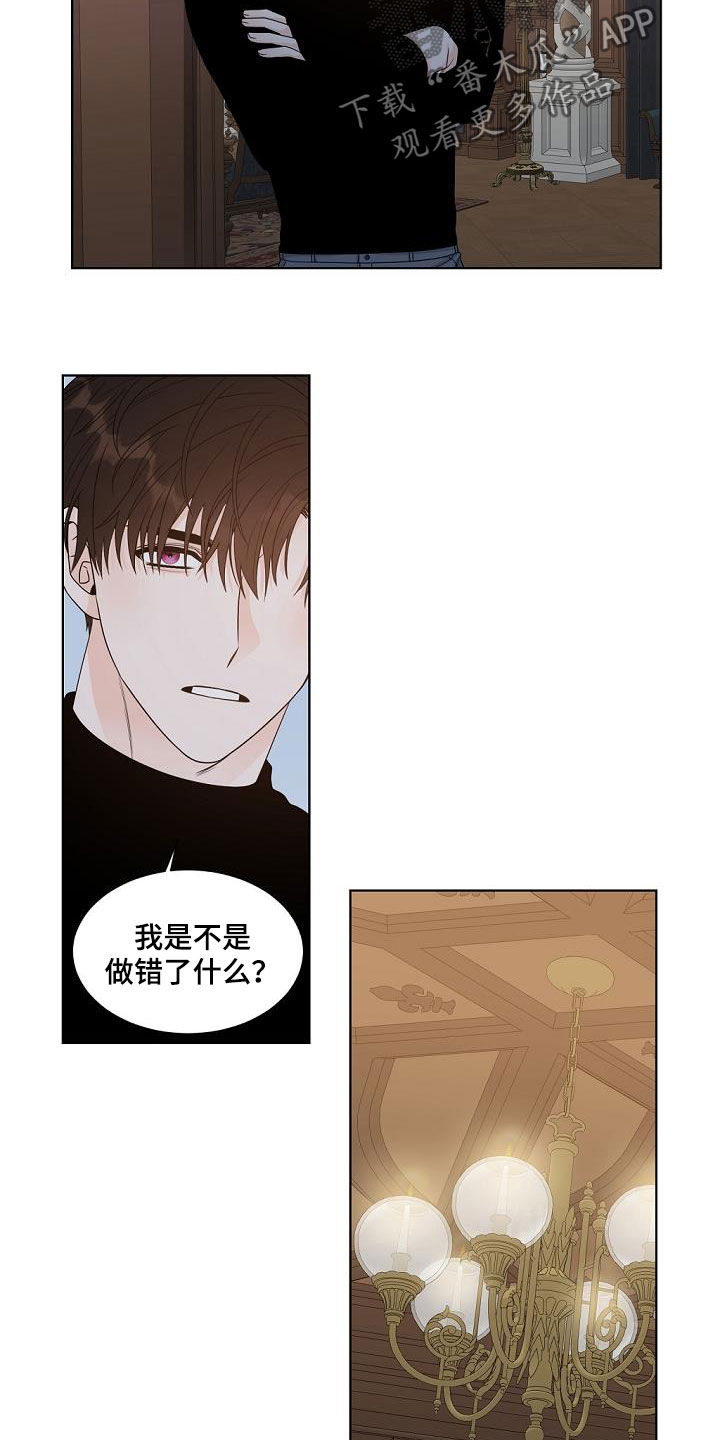 第39话8