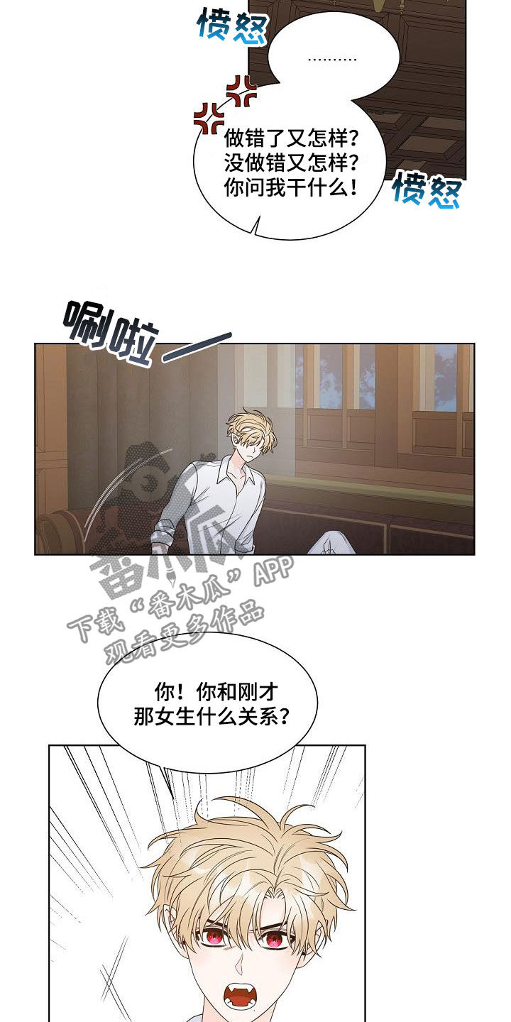 第39话9