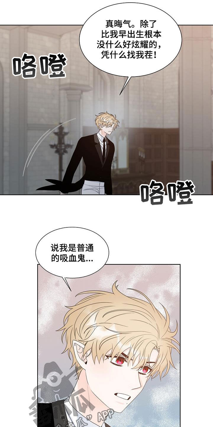第38话10