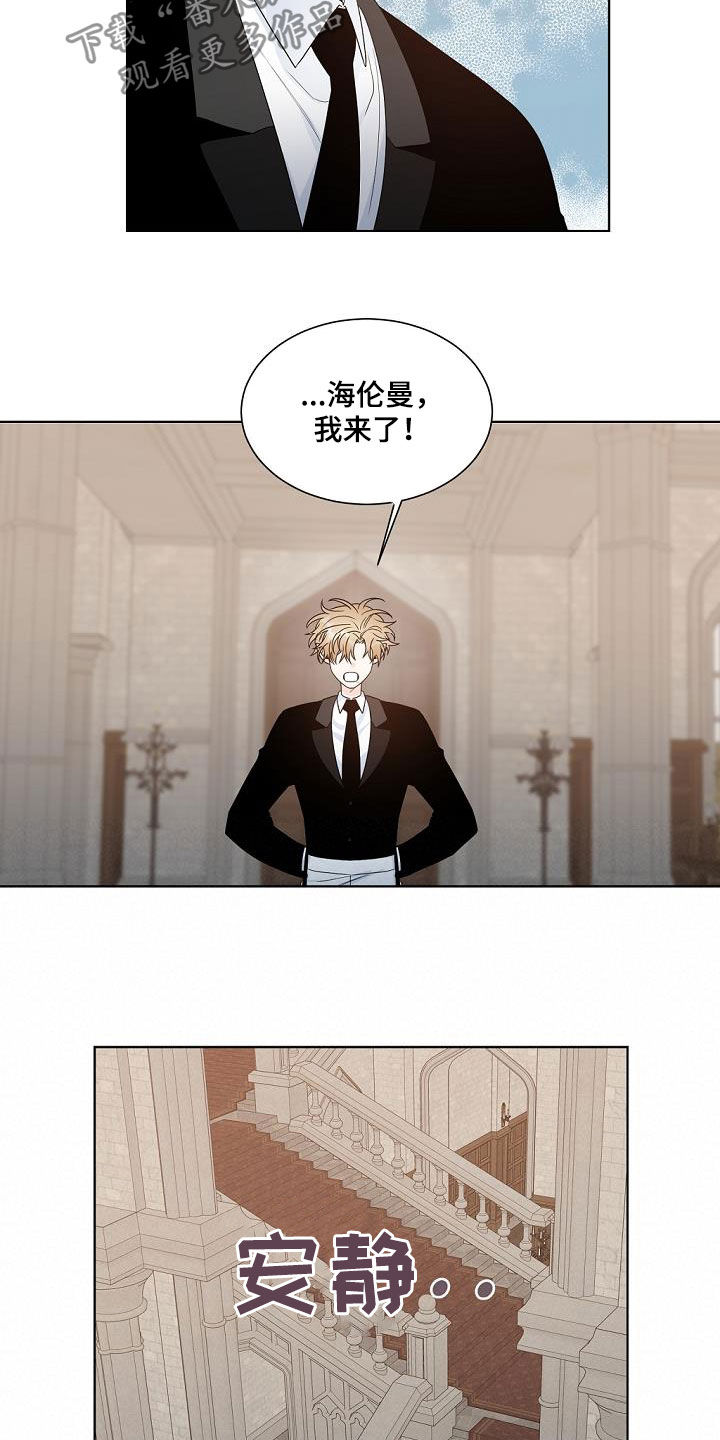第38话11