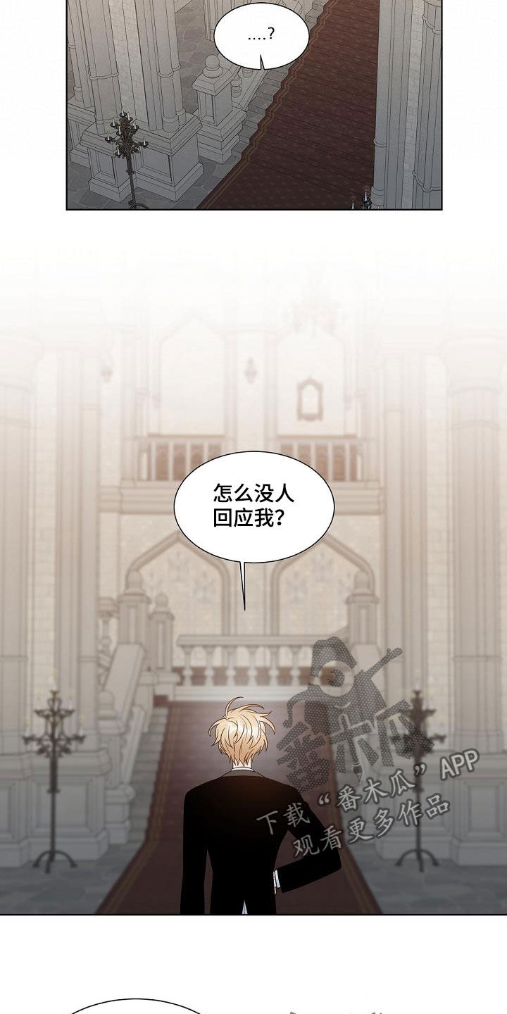 第38话12