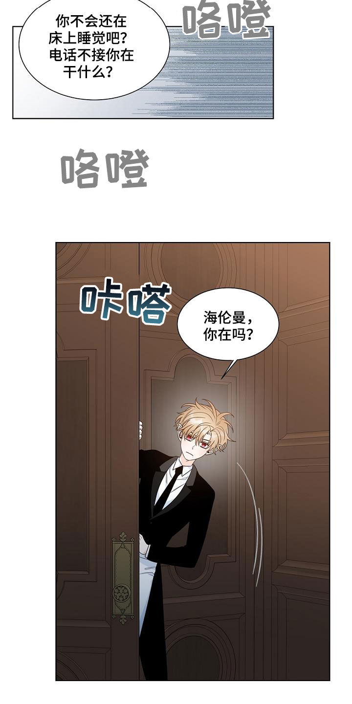 第38话13