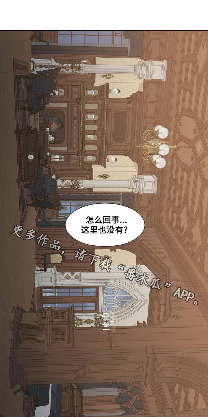 第38话14