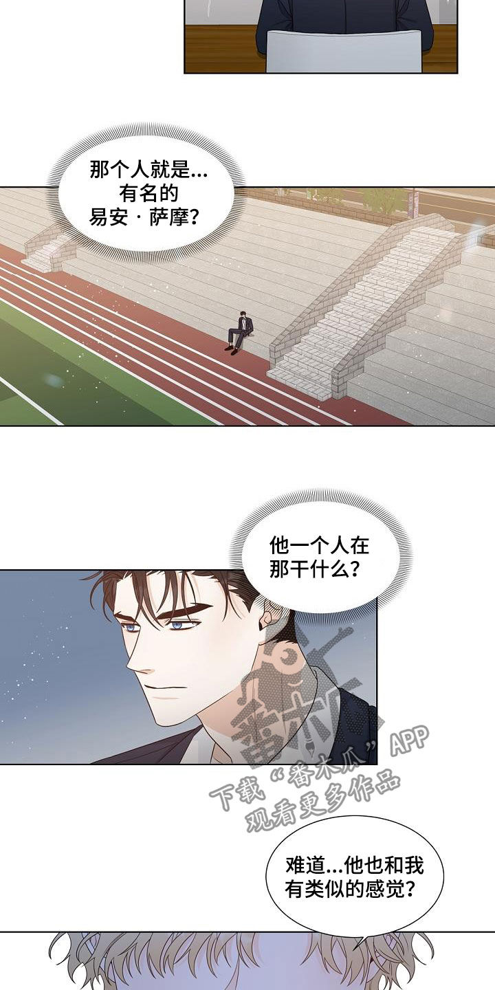 第38话2