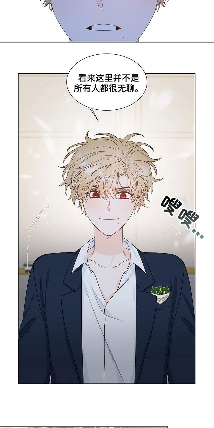 第38话3