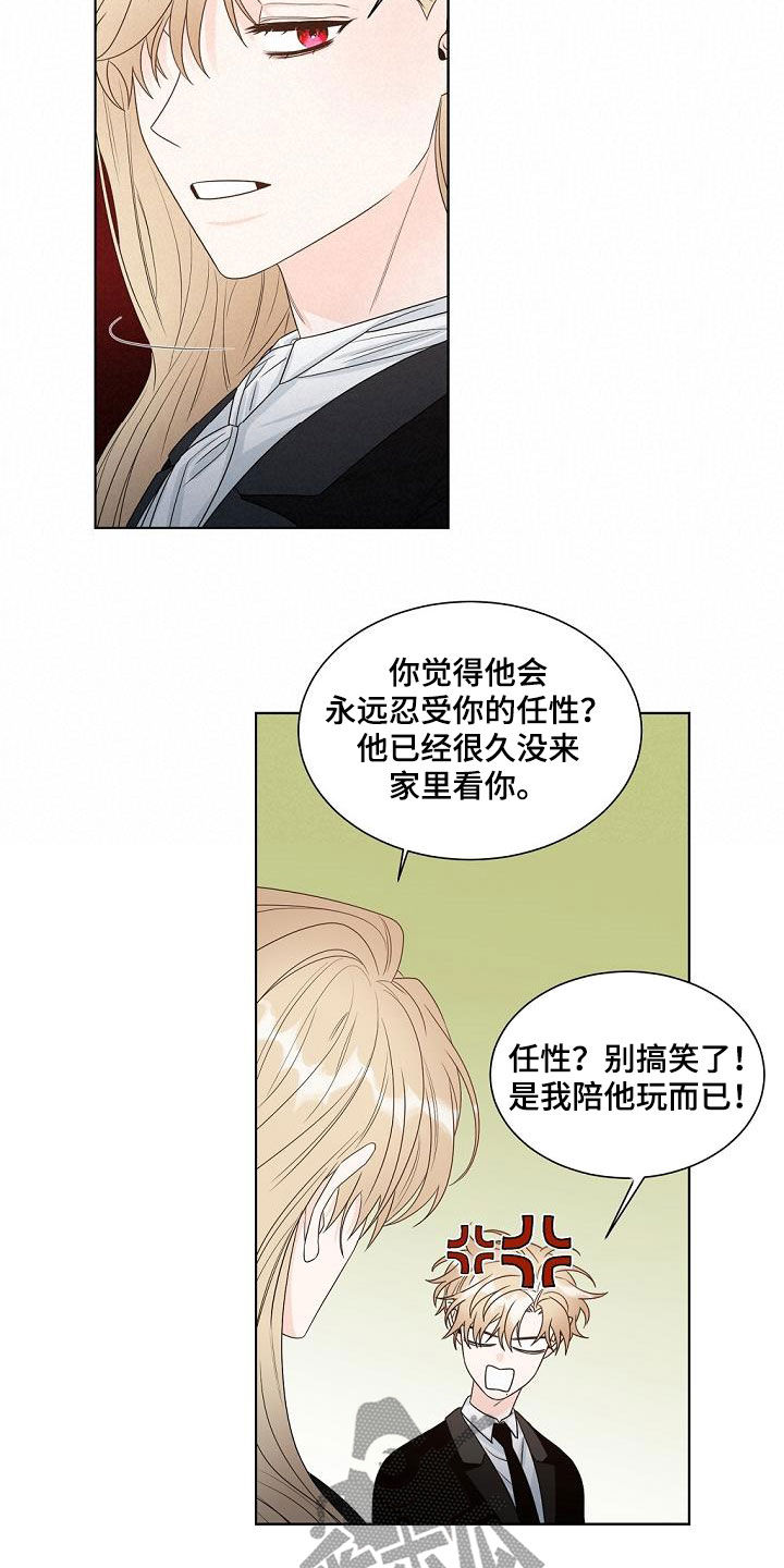 第38话5