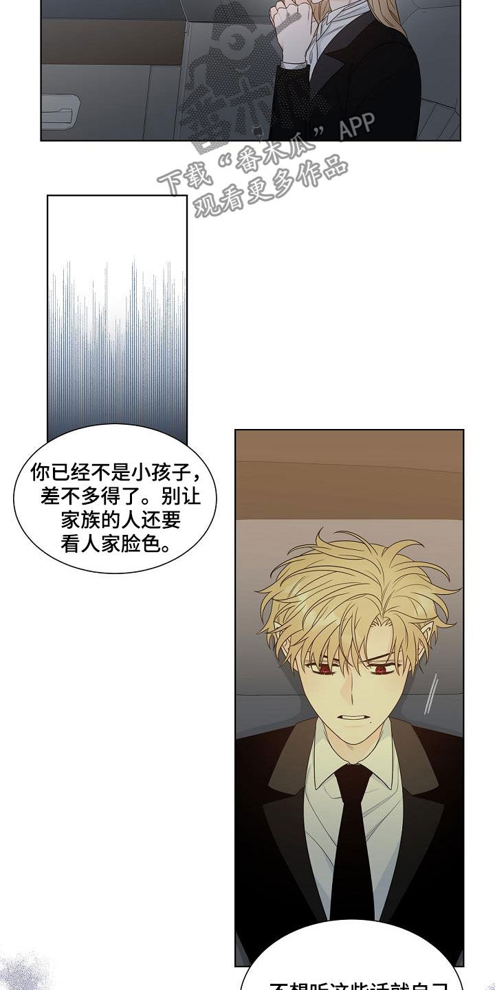 第38话7
