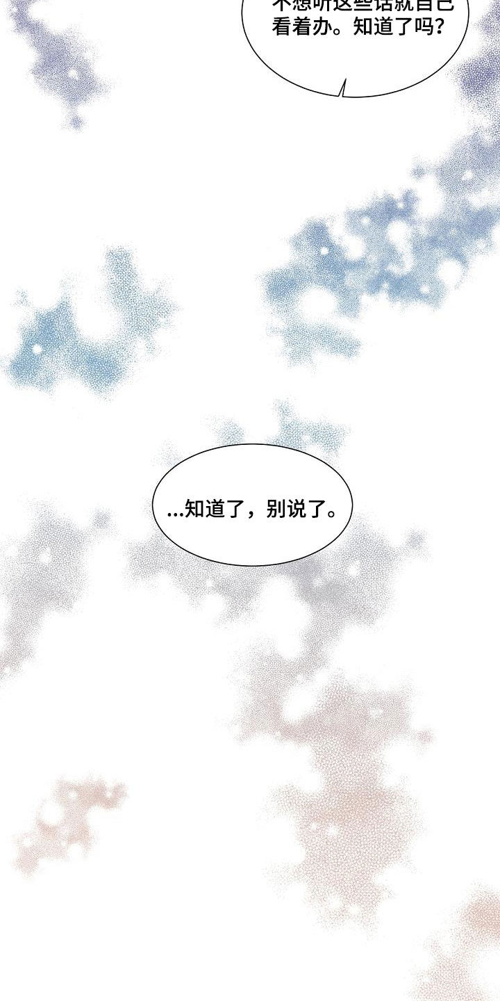 第38话8