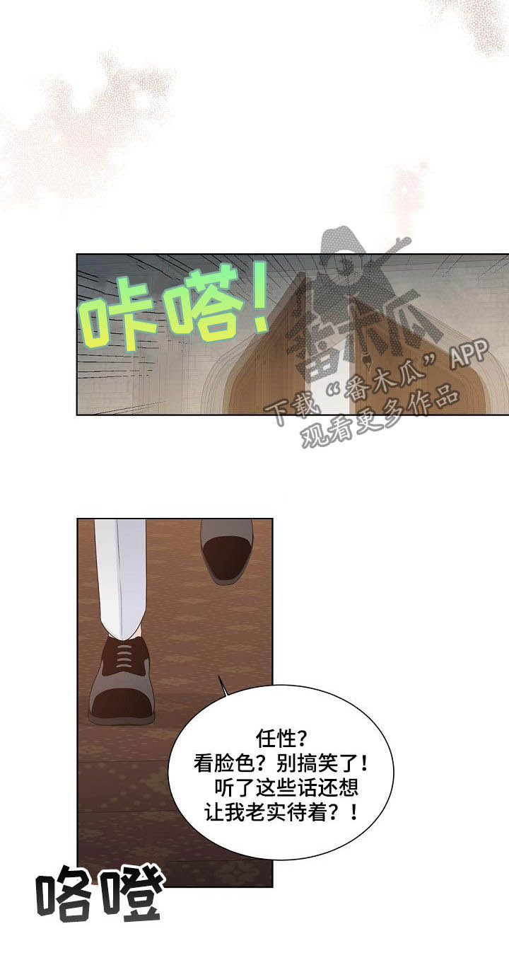 第38话9