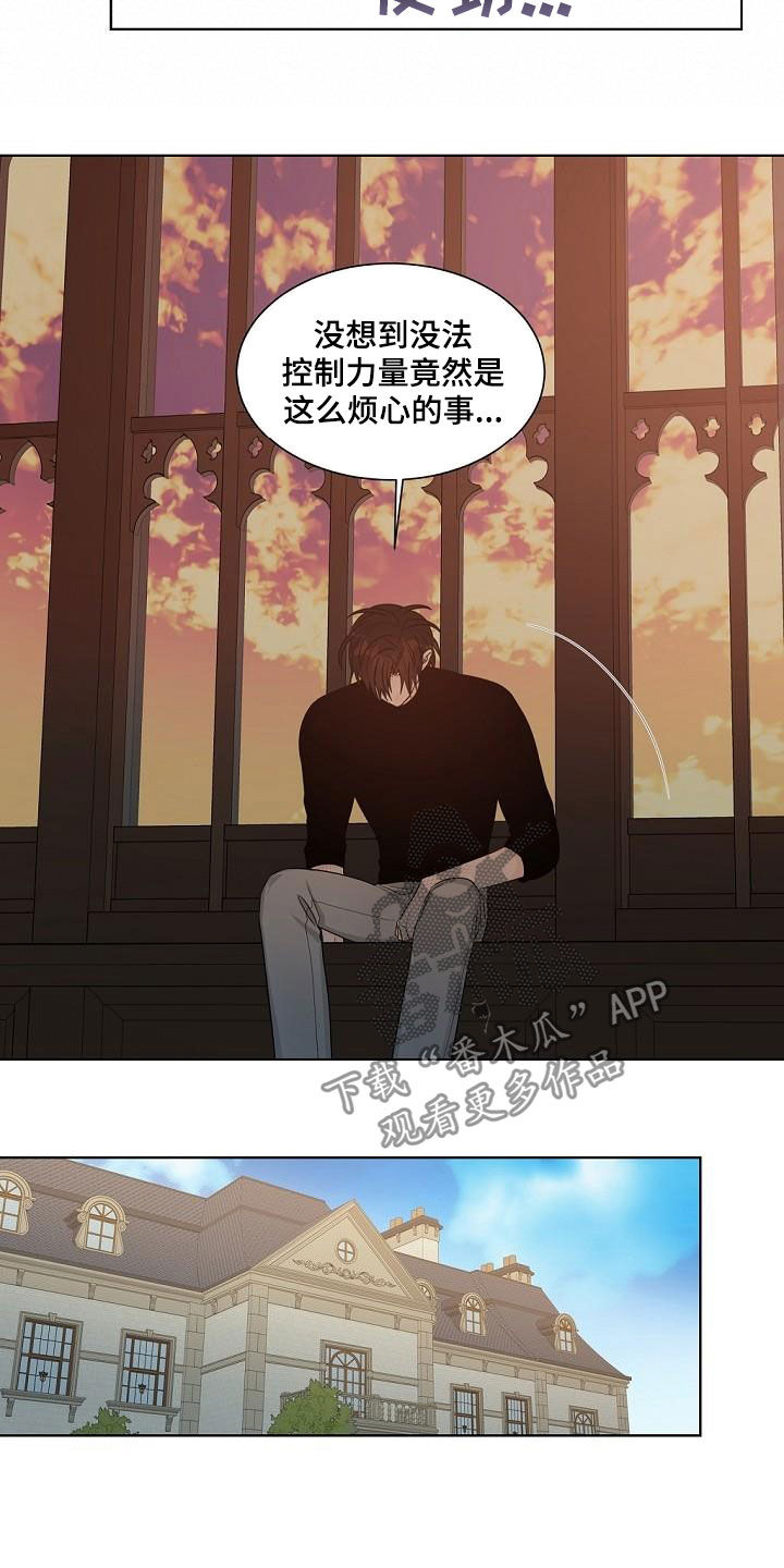 第37话10