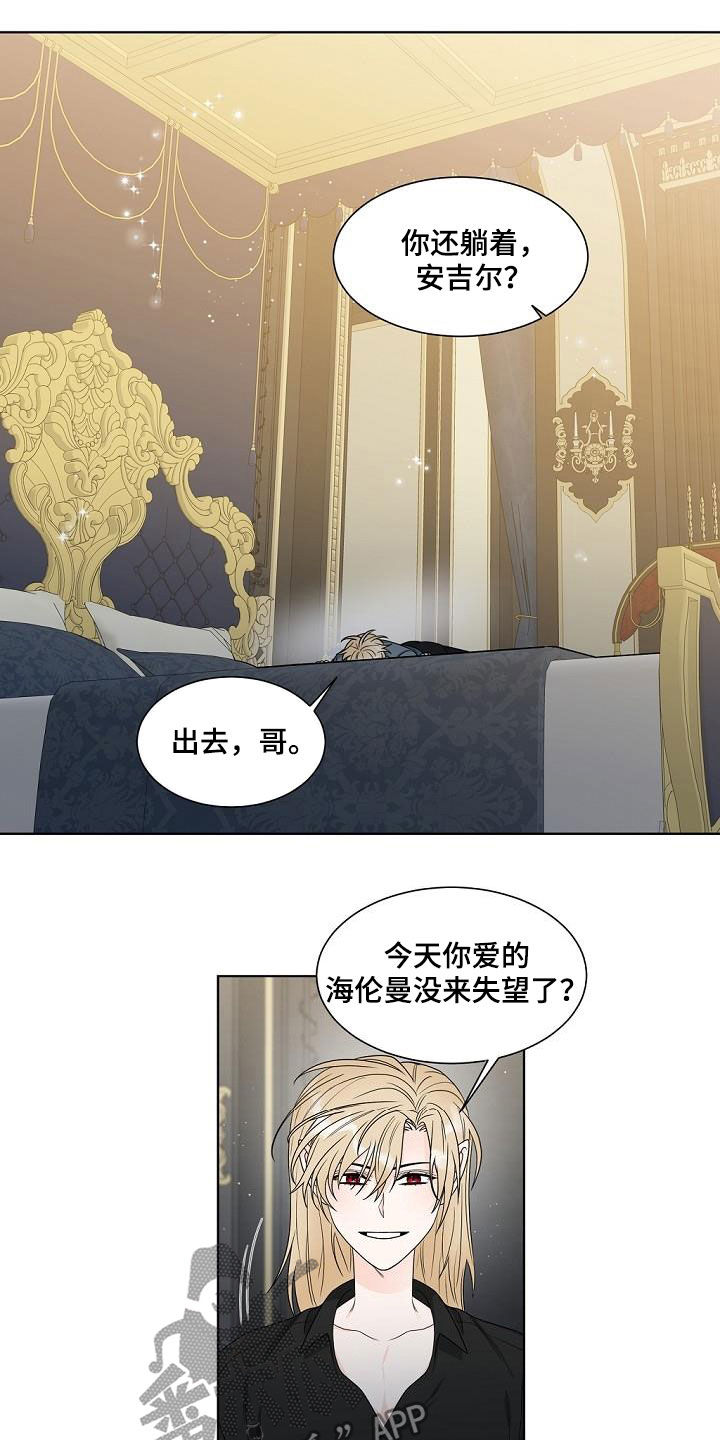 第37话11