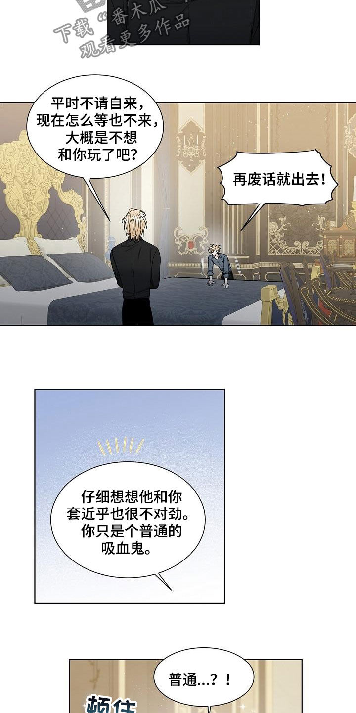 第37话12