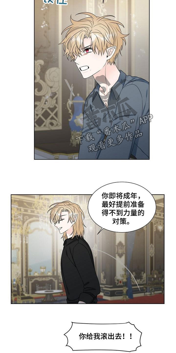 第37话13