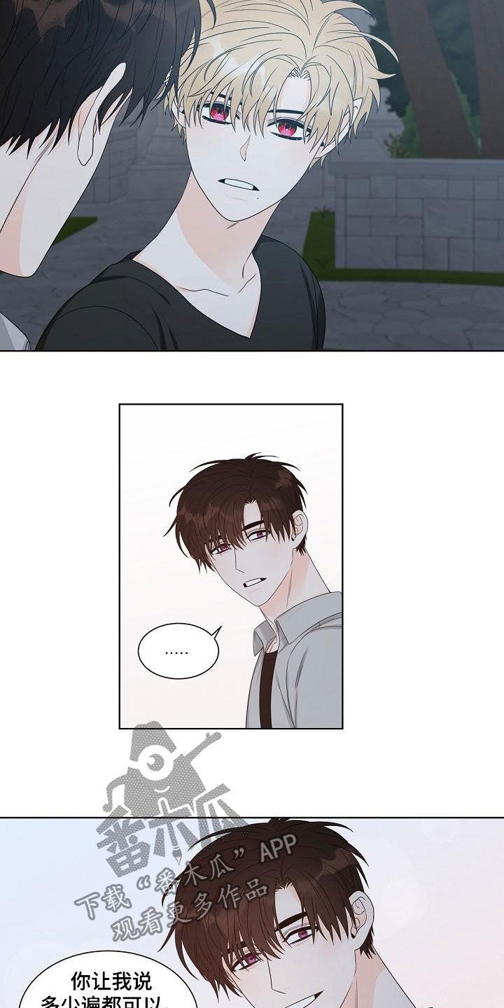 第37话2