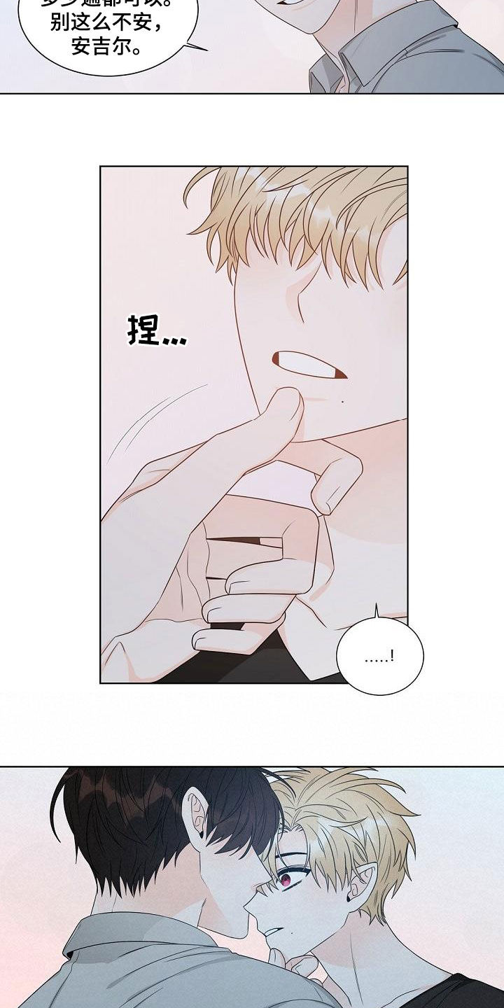 第37话3