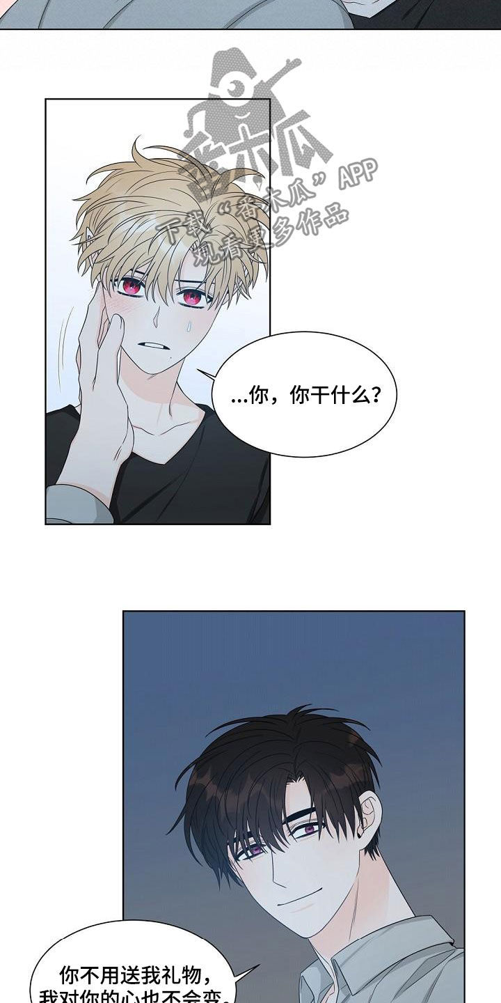 第37话4