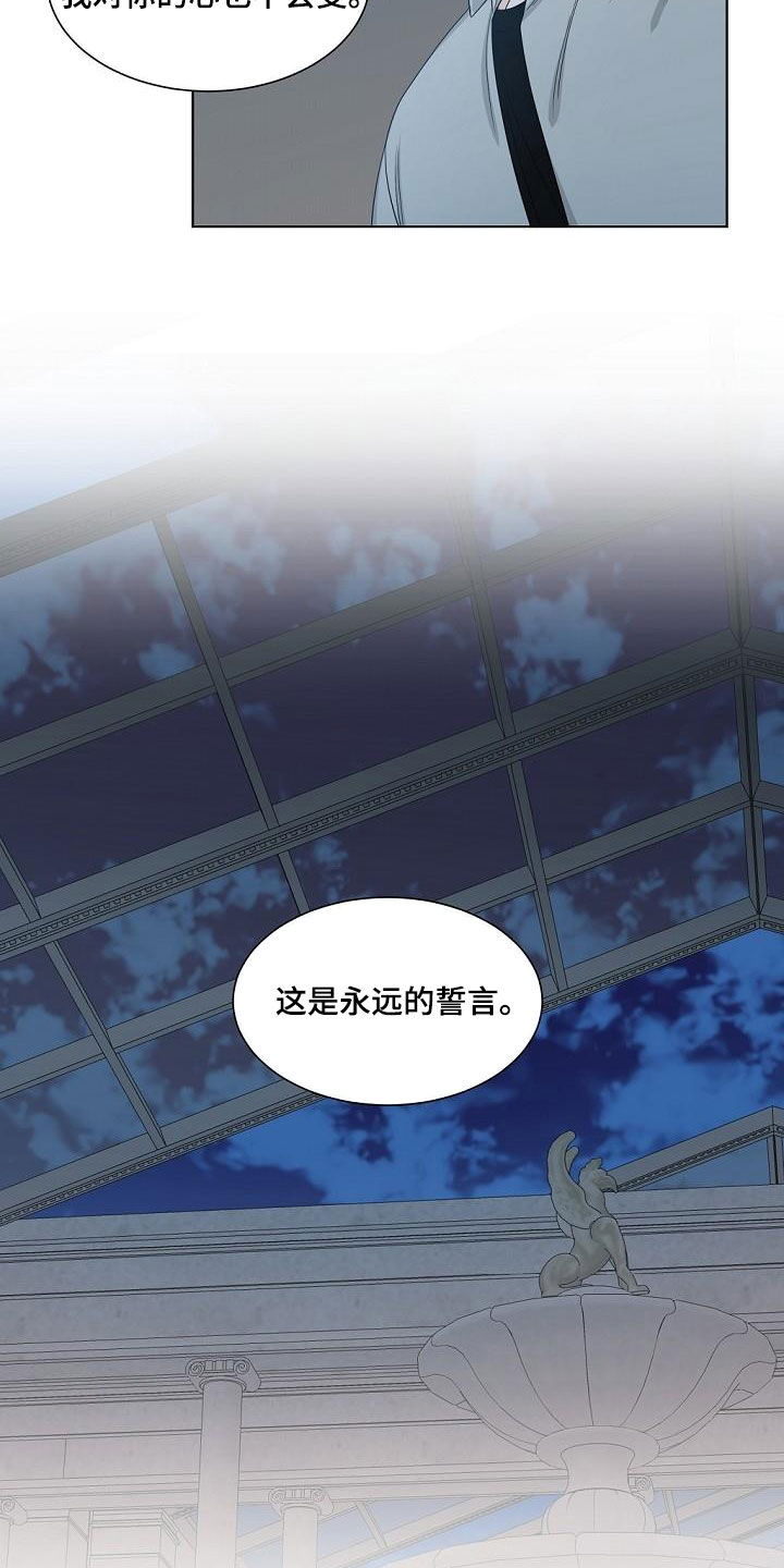 第37话5