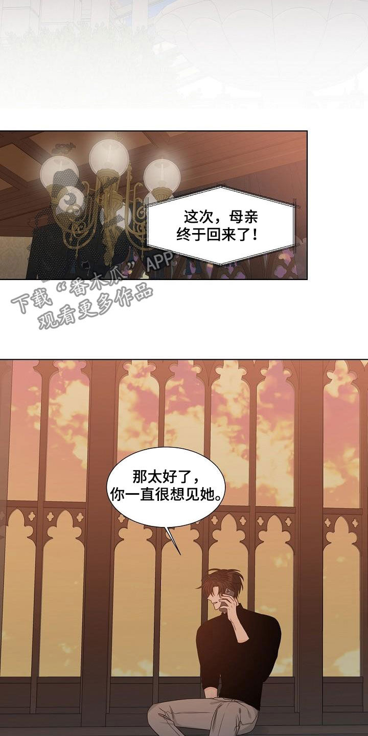 第37话6
