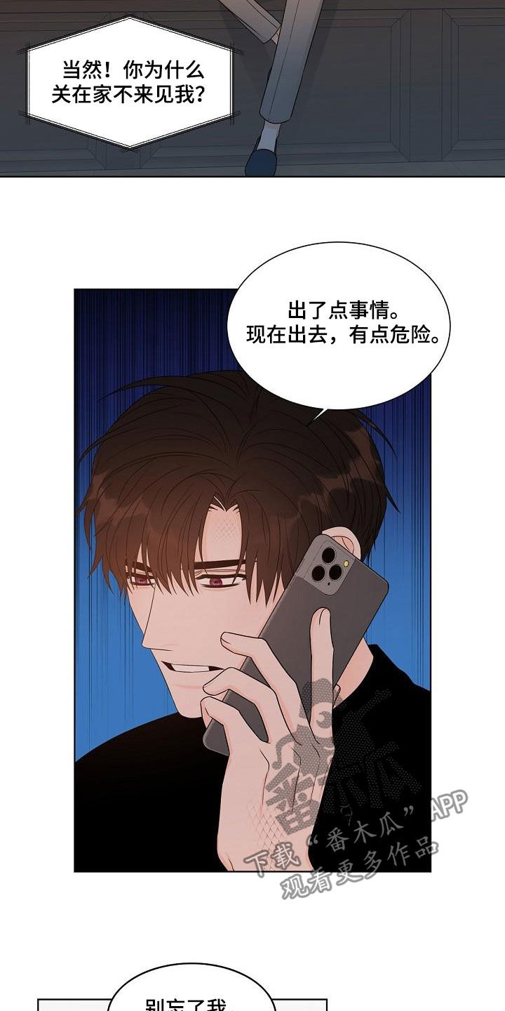 第37话7