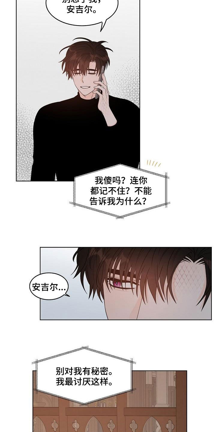 第37话8