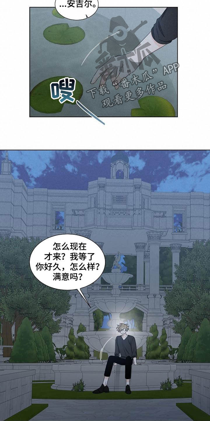 第36话11