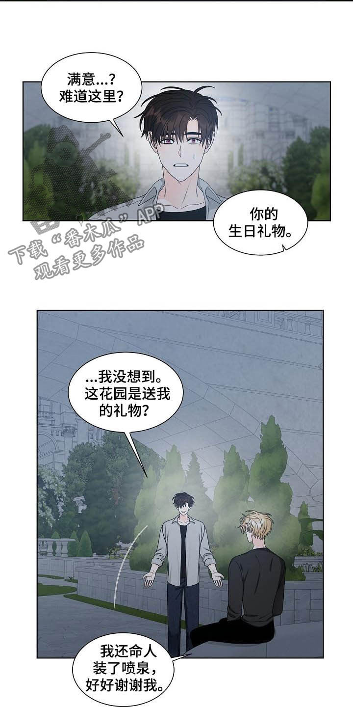 第36话12