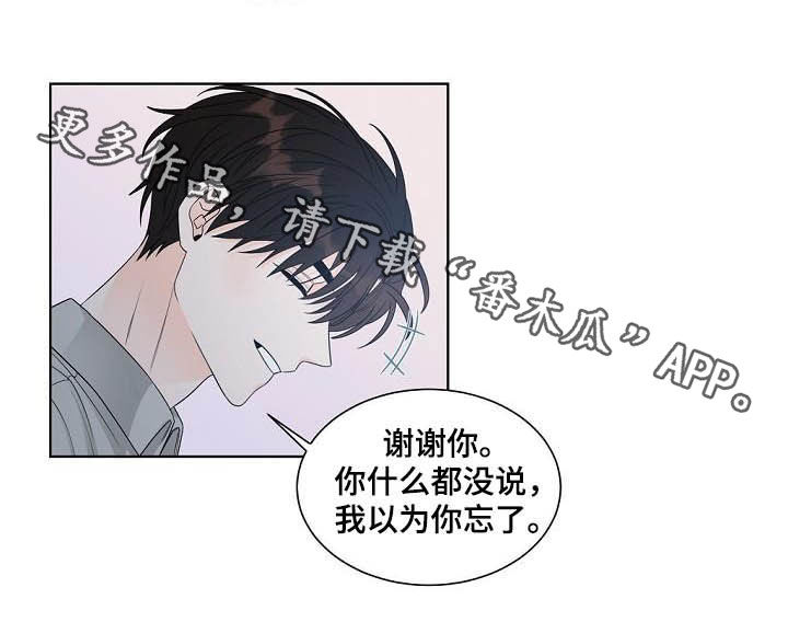 第36话13