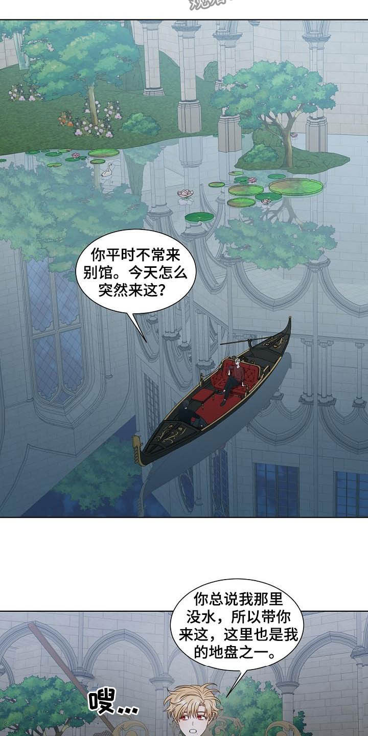 第36话3