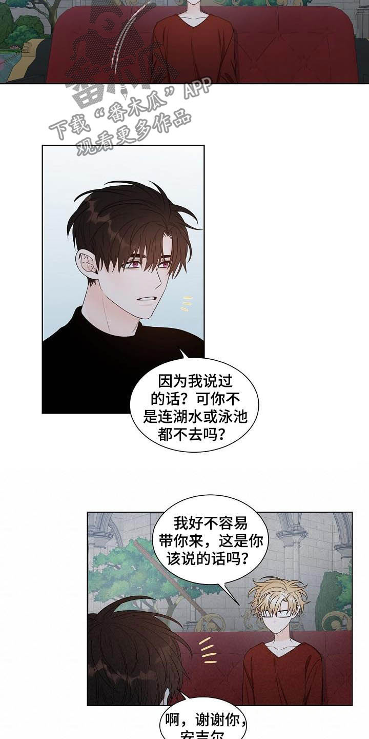 第36话4