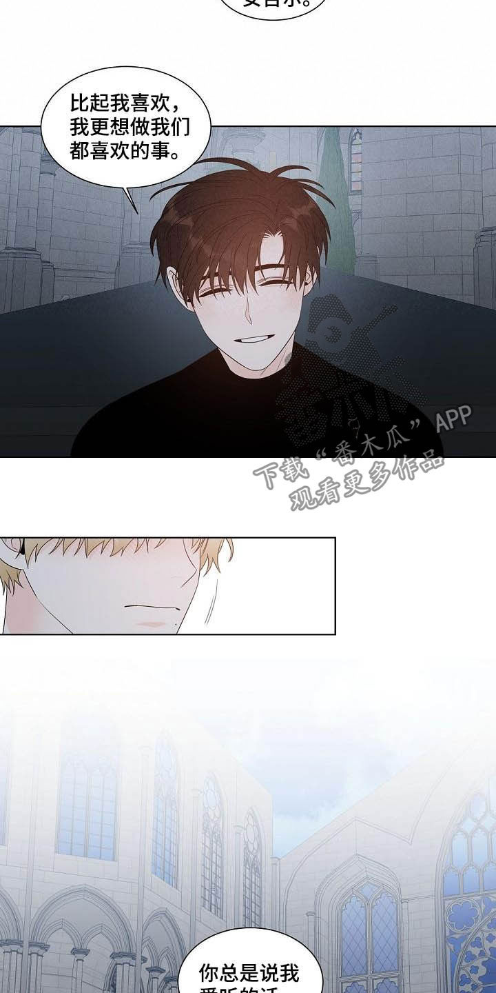 第36话5