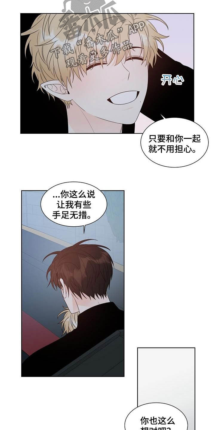 第36话8