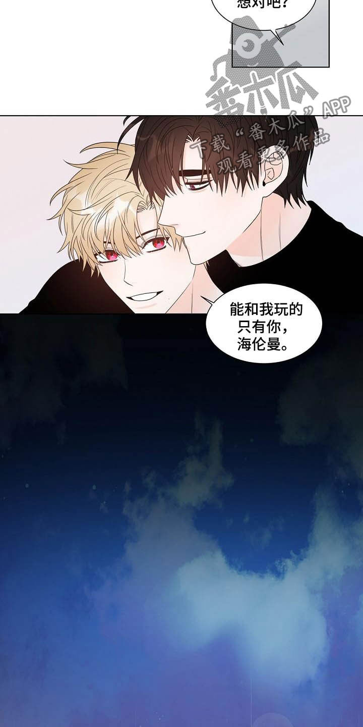 第36话9