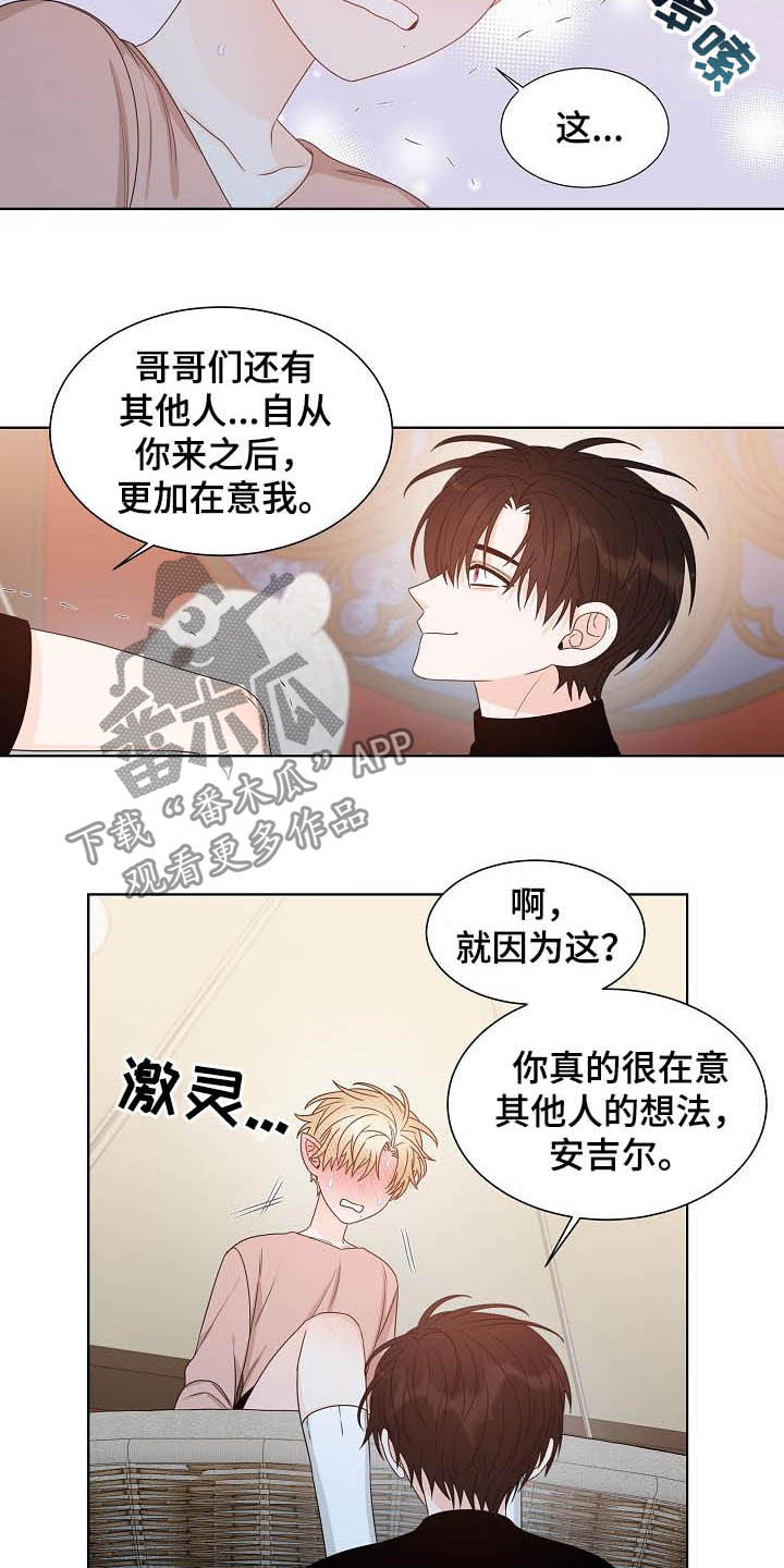 第35话11