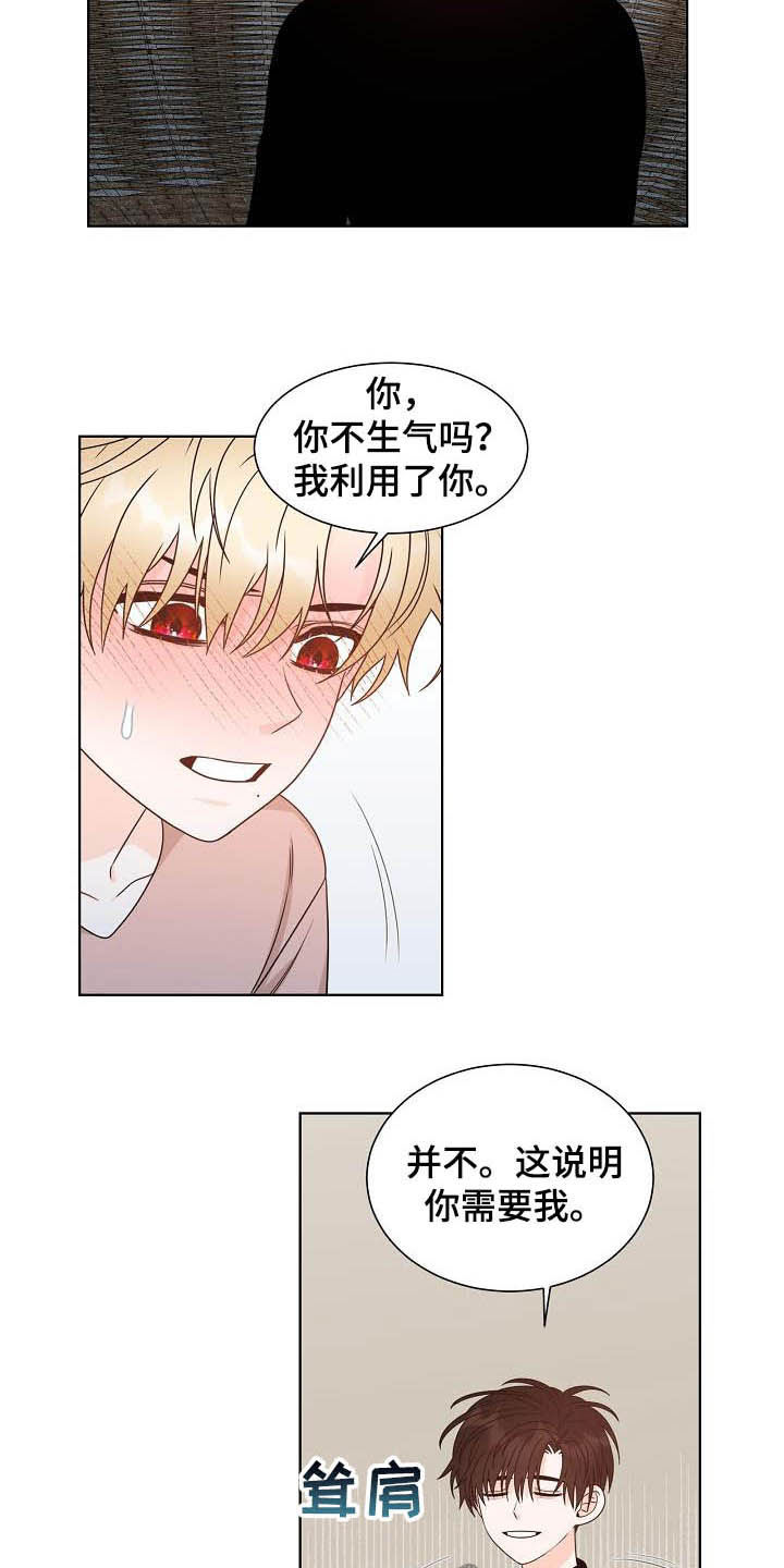 第35话12