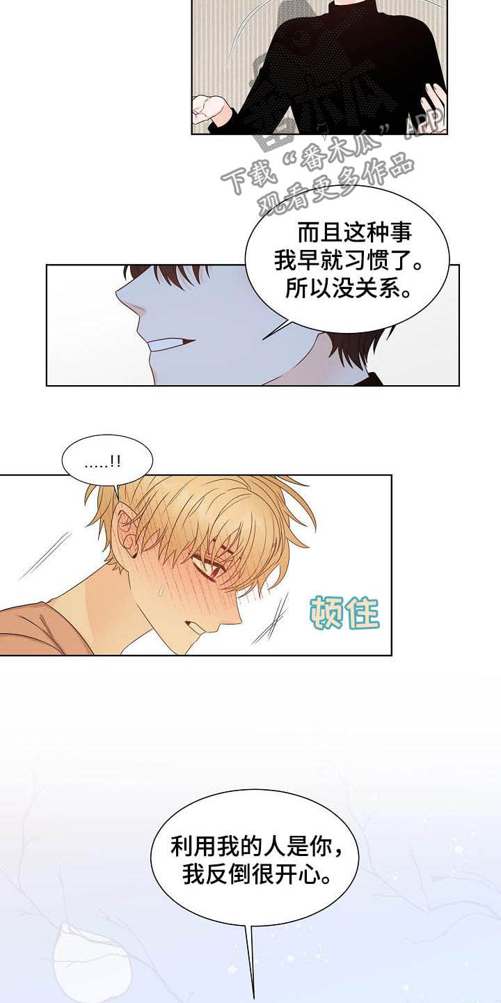 第35话13