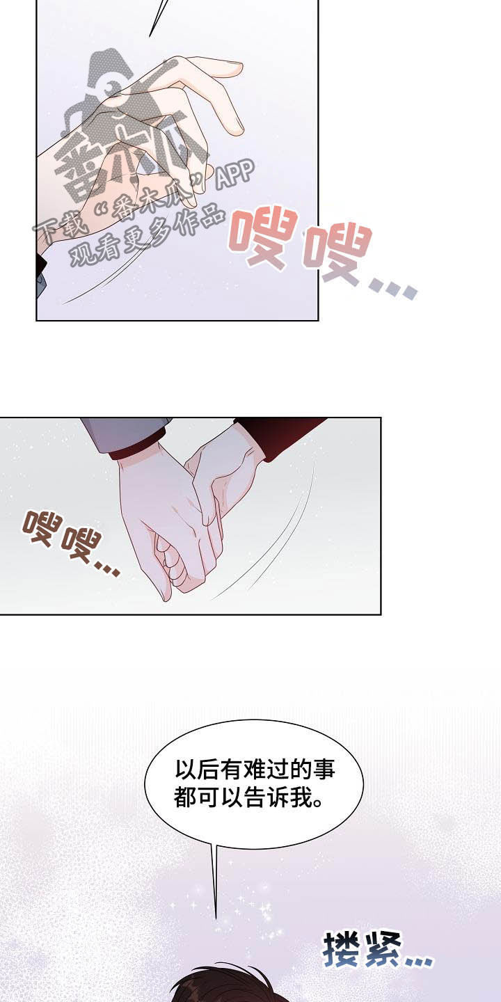 第35话4