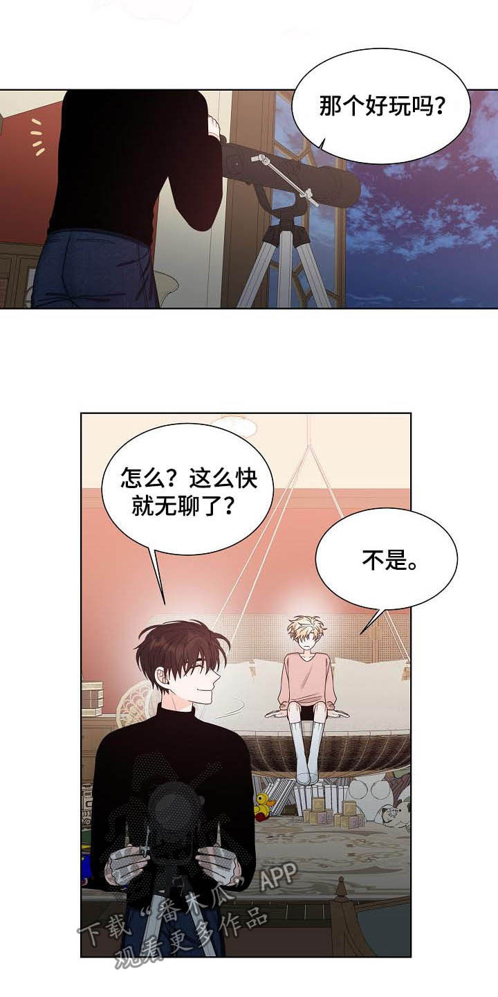 第35话7