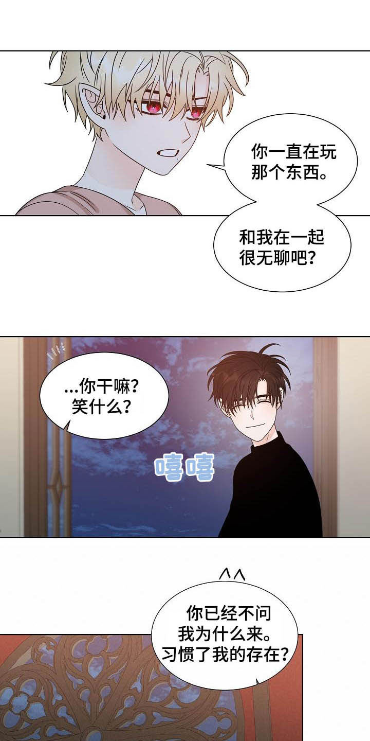 第35话8