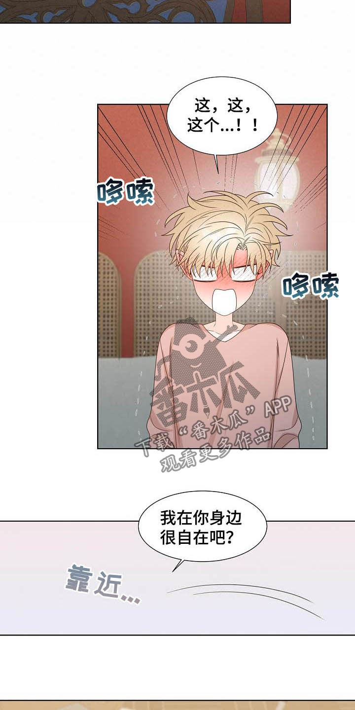 第35话9