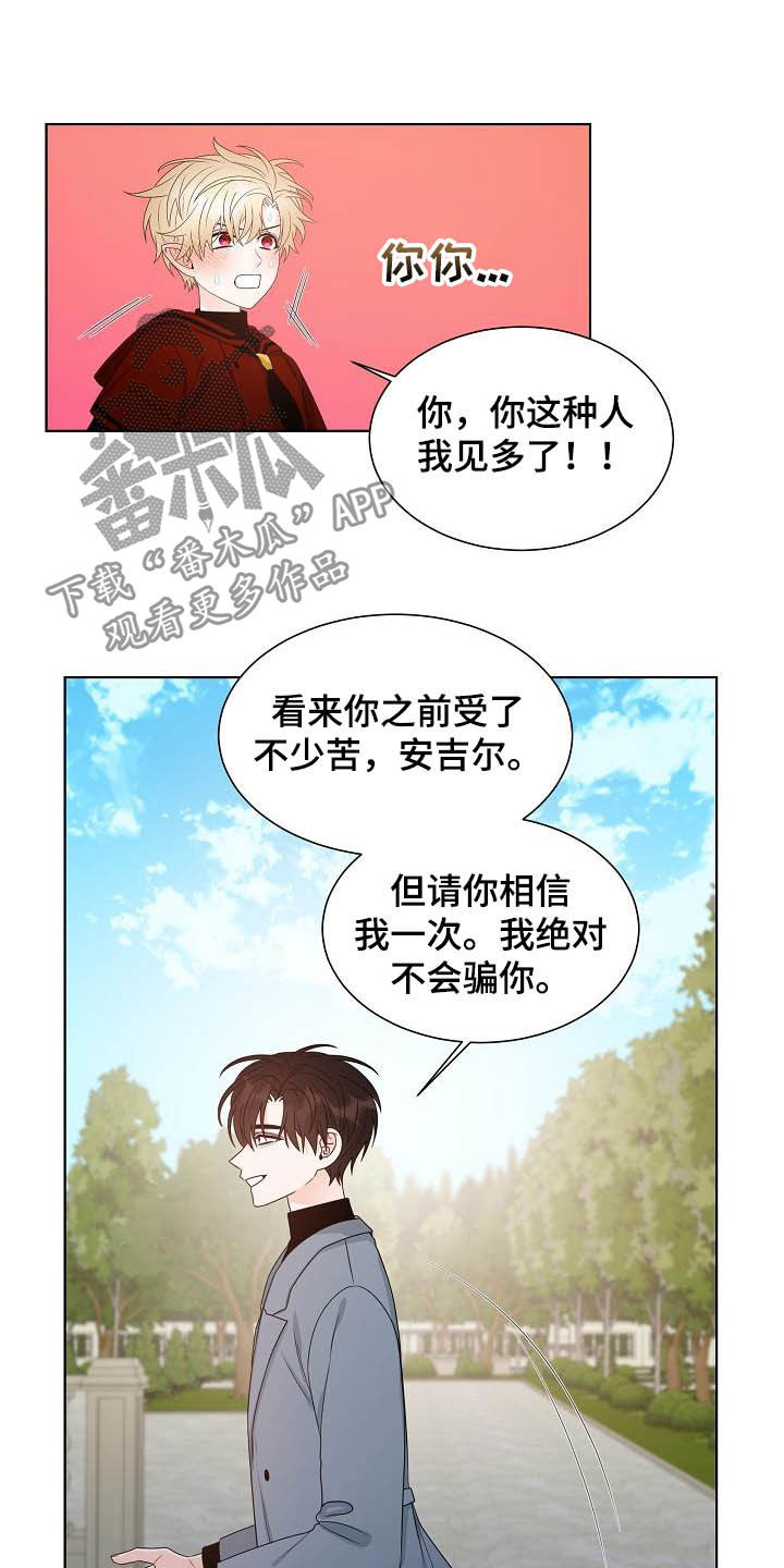 第34话10