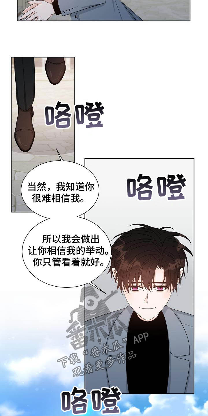 第34话11
