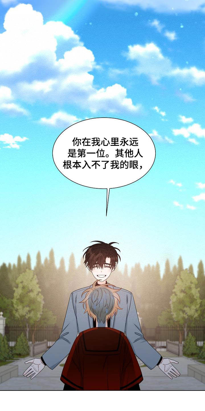 第34话12