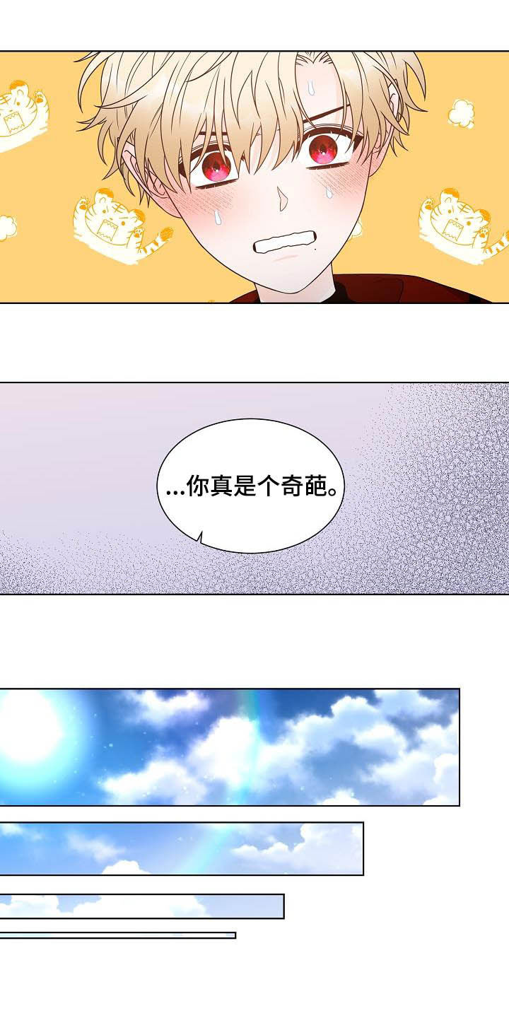 第34话13