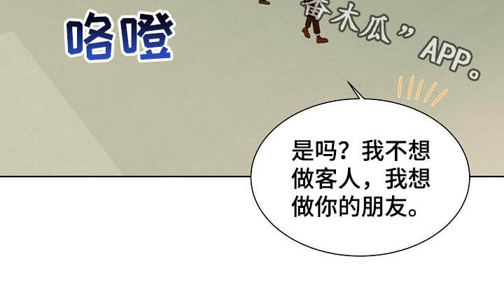 第34话15