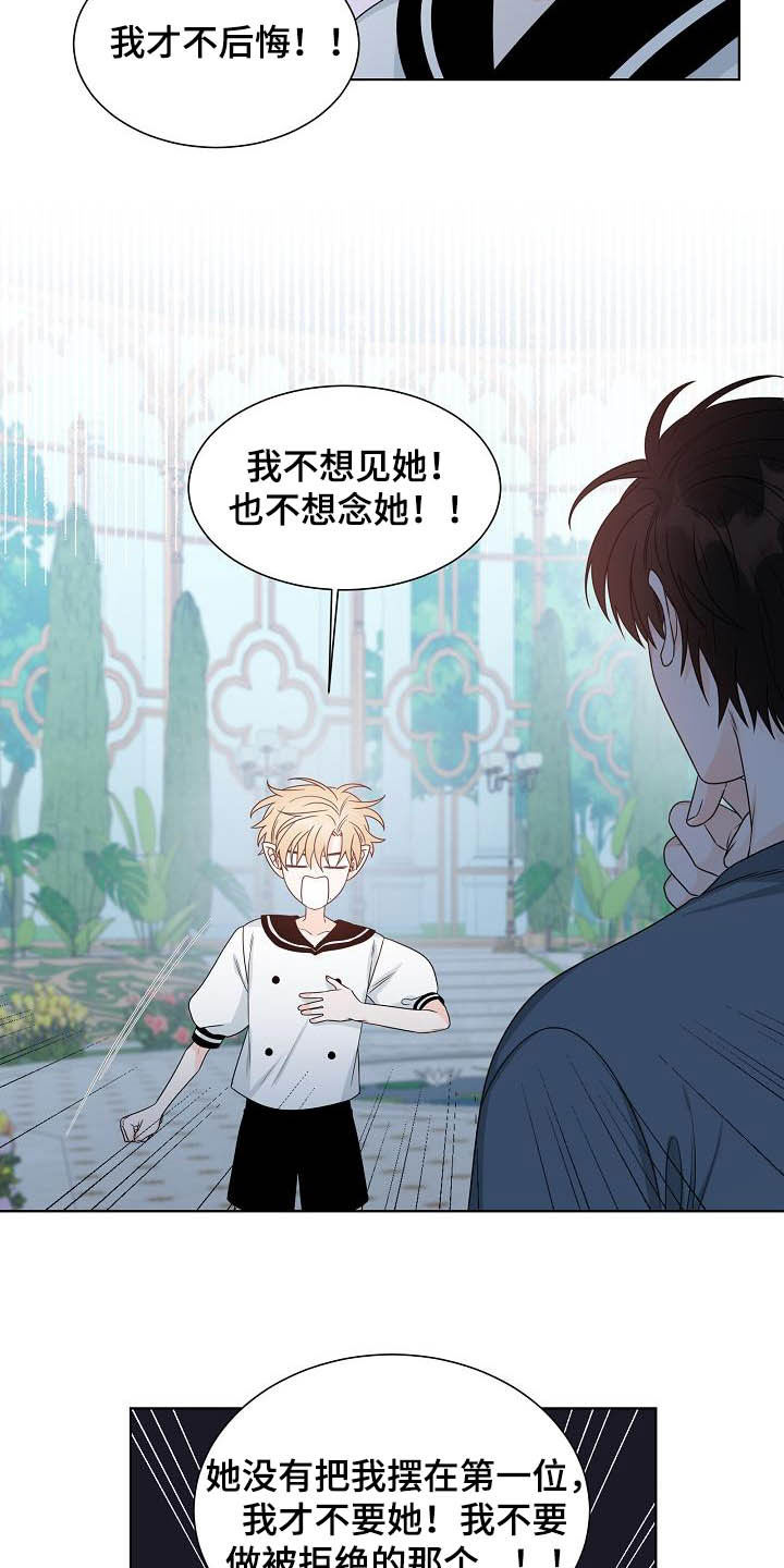 第34话2
