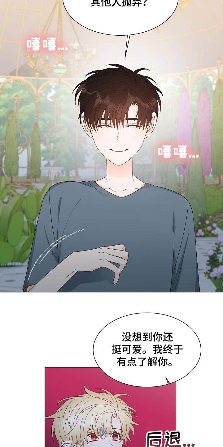 第34话4