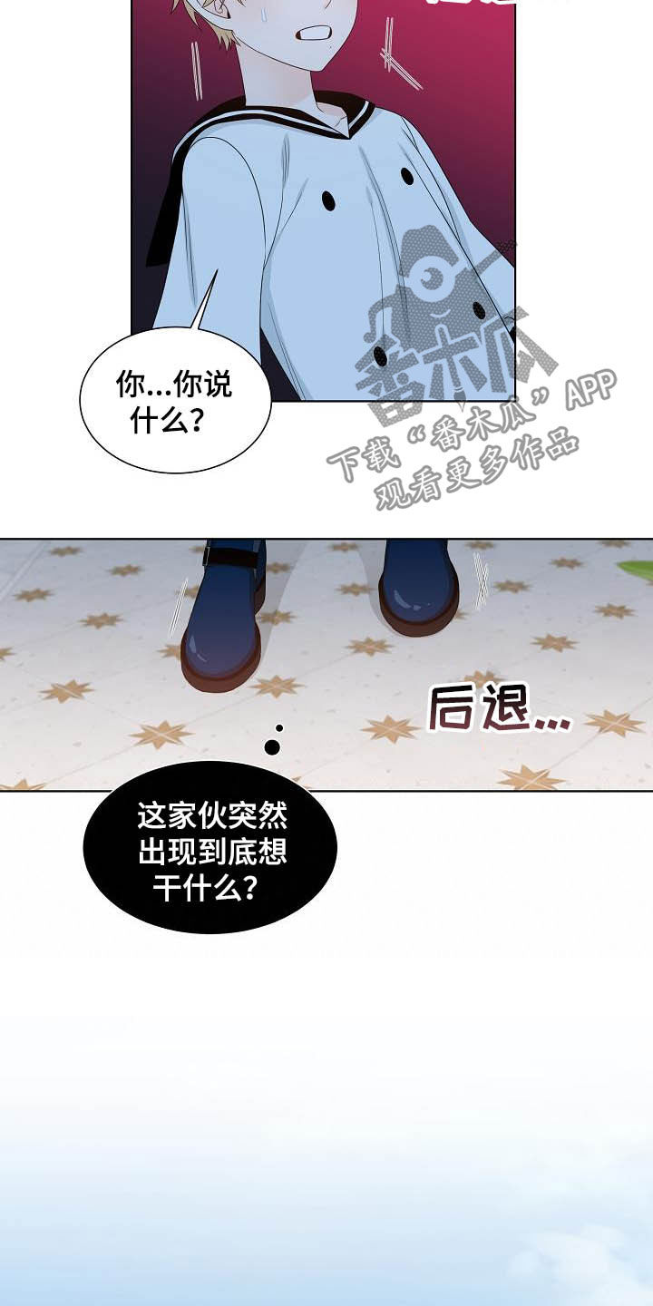 第34话5