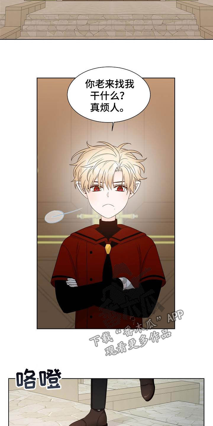 第34话8