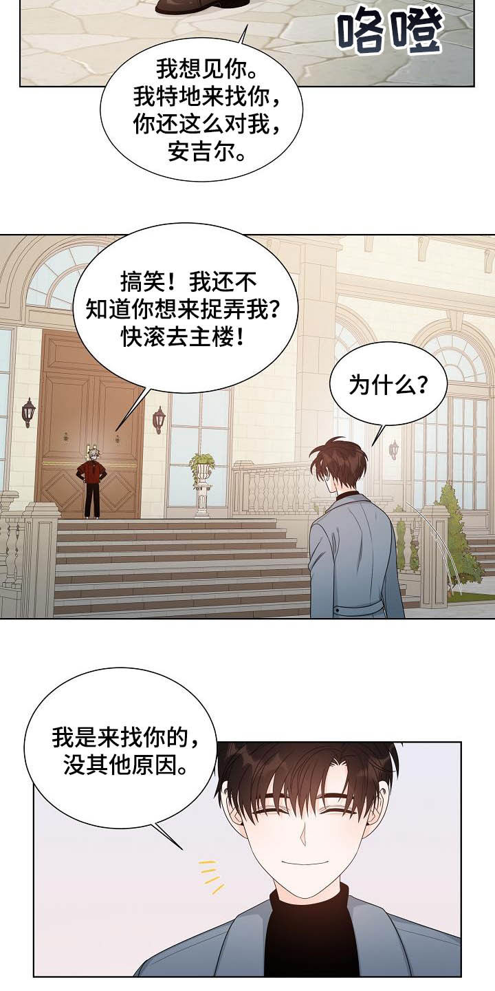 第34话9
